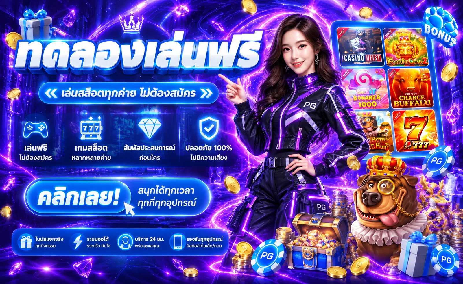 แบนเนอร์ TGAGRAND ทดลองเล่นสล็อตฟรี